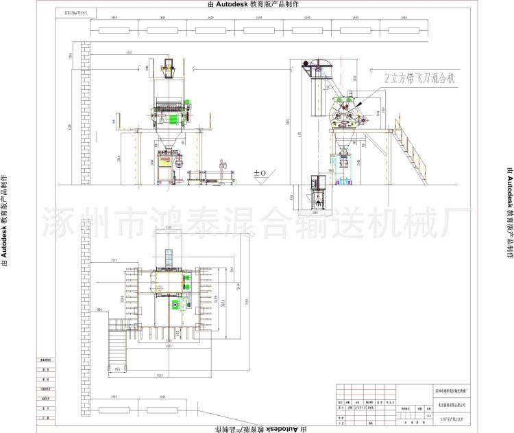 山东化工水溶肥粉体生产线,  BB肥混合机     掺混肥设备