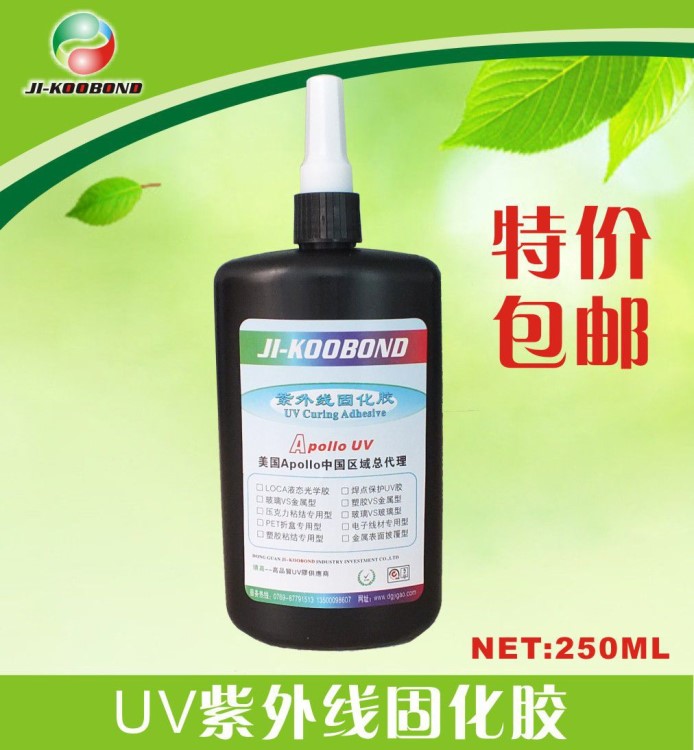 音圈與振動板的粘接uv膠廠價直銷 高強度環保微型揚聲器UV無影膠