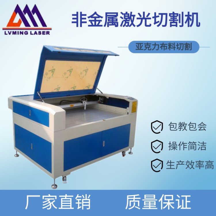 廠家直銷單/雙頭激光切割機(jī)雕刻機(jī)亞克力板布料玻璃激光切割機(jī)