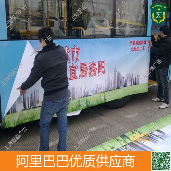 創(chuàng)意車貼 防水汽車廣告貼紙 汽車反光貼紙 車貼噴繪 反光紙