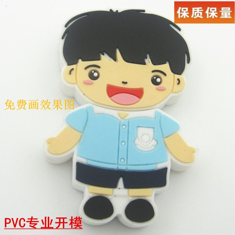 公仔U盤 男學生軟件優盤 學校定制u盤 pvc開模U盤 8gb定制USB