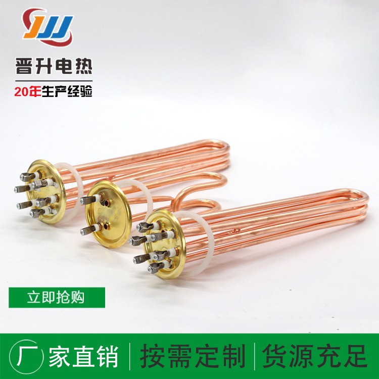 供應開水器加熱管 不銹鋼銅電加熱管 即開式法蘭盤開水器發熱管
