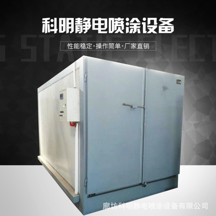 非標燃煤烤箱燃煤固化爐   燃煤加熱低能耗小電加熱烤箱