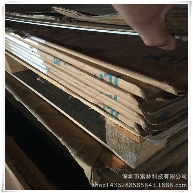 生產(chǎn)FR-4雙面0.3H/H覆銅板材料 廣東批發(fā)生益1.5單面黃芯覆銅板