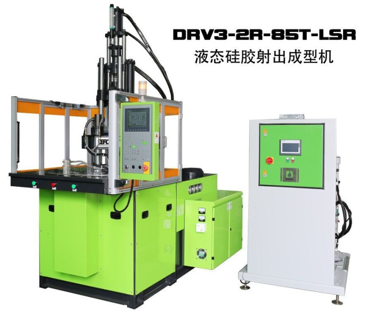 2018液態硅膠注機【德潤】LSR液態硅膠注射成型機圓盤式注塑機
