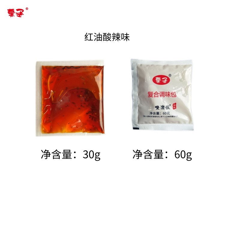 陕西凉皮米皮红油酸辣味复合调料小包餐饮外卖调料支持OEM代工