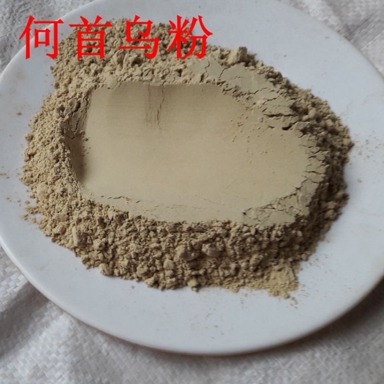 批發(fā)散裝何首烏粉桑葉粉黃芪粉側(cè)柏葉粉專營(yíng)各樣規(guī)格超微粉洗頭包