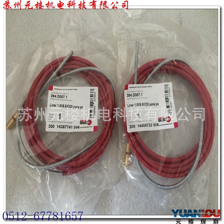 賓采爾ABGRIP松下導絲管手工焊槍送絲管394.D007