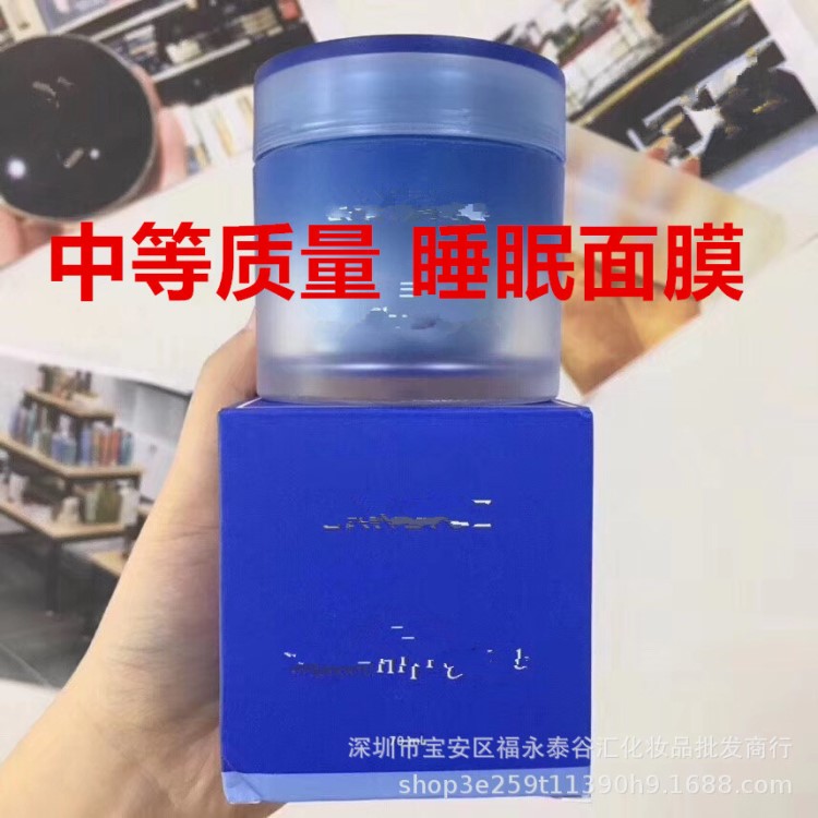 韓國 護膚品 新版 蘭 睡眠面膜 補水提亮肌膚 芝 睡眠面膜70ml