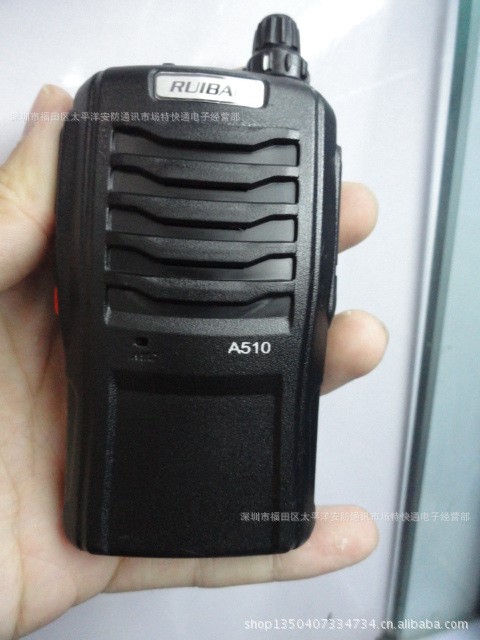 RUIBAO 瑞寶A510對講機(jī) 瑞寶RB510對講機(jī)超長待機(jī) 手電筒功能