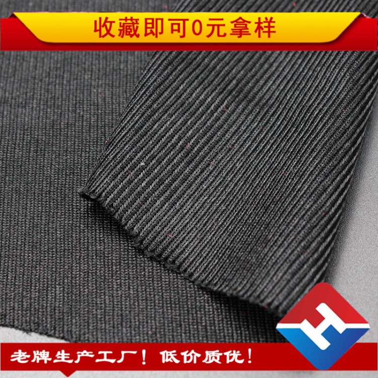 110g經(jīng)編有光面料 滌綸有光針織平布 里襯裝飾布料