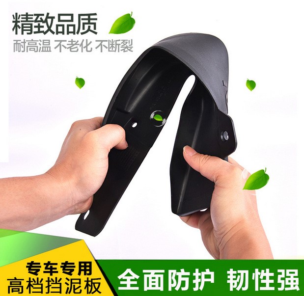 適用于 日產(chǎn)NV200 帥客 擋泥板 擋泥皮