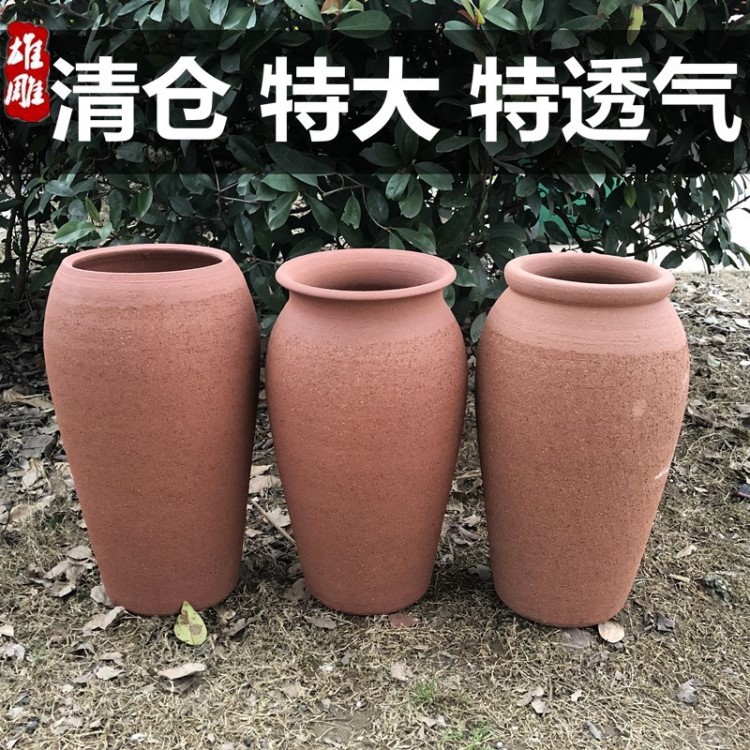 清仓特大号红陶花盆大口径高筒盆红泥陶罐素烧园林景观粗陶土陶罐