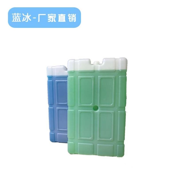 1250g相變儲能冰盒冰排 醫藥專用冷鏈冰盒 低溫冰盒-21℃冰盒