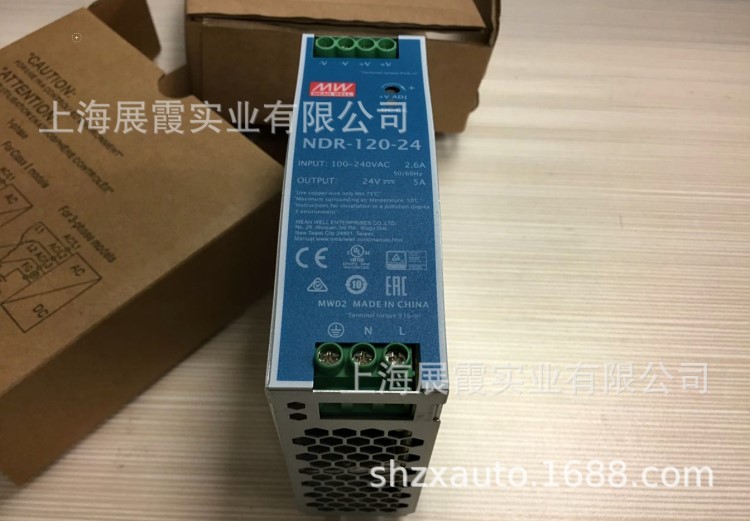 原裝全新【NDR-120-24 臺灣明緯電源 開關(guān)電源】