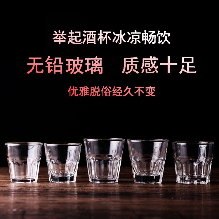 加厚鋼化玻璃八角杯  蓮花酒杯   KTV專用耐摔啤酒杯  耐高溫