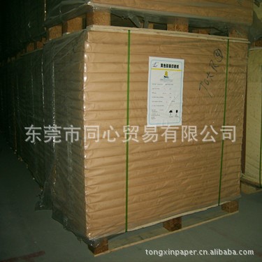 FSC米黃色雙膠紙 米黃道林紙東莞現(xiàn)貨供應(yīng)，可訂做特規(guī)