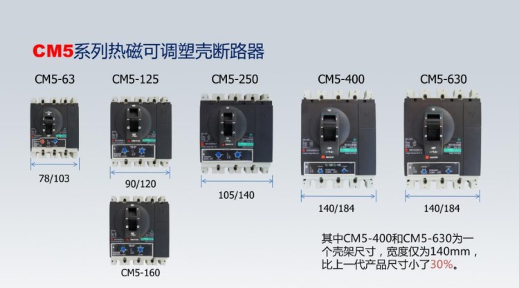 供應 CM5L-400L/3300 常熟開關   原廠出品    塑殼斷路器