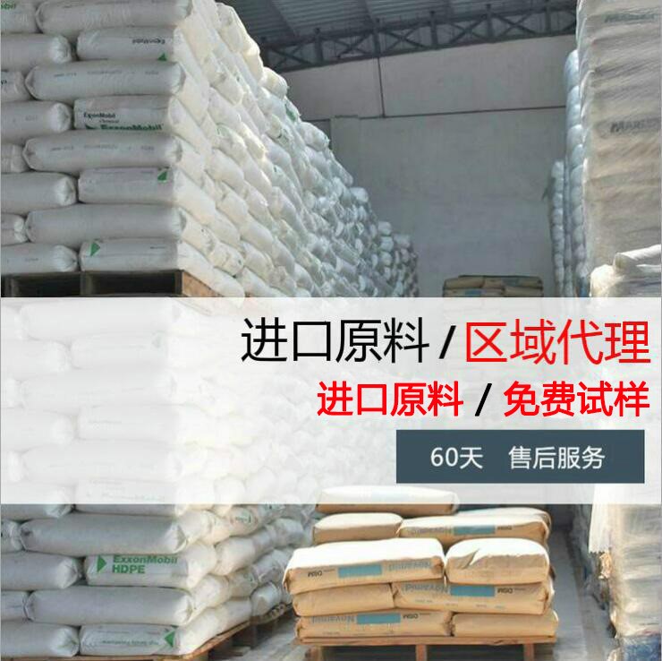 LDPE 马来西亚大腾石化 LDF 260GG 薄膜级 低密度高压聚乙烯 原料