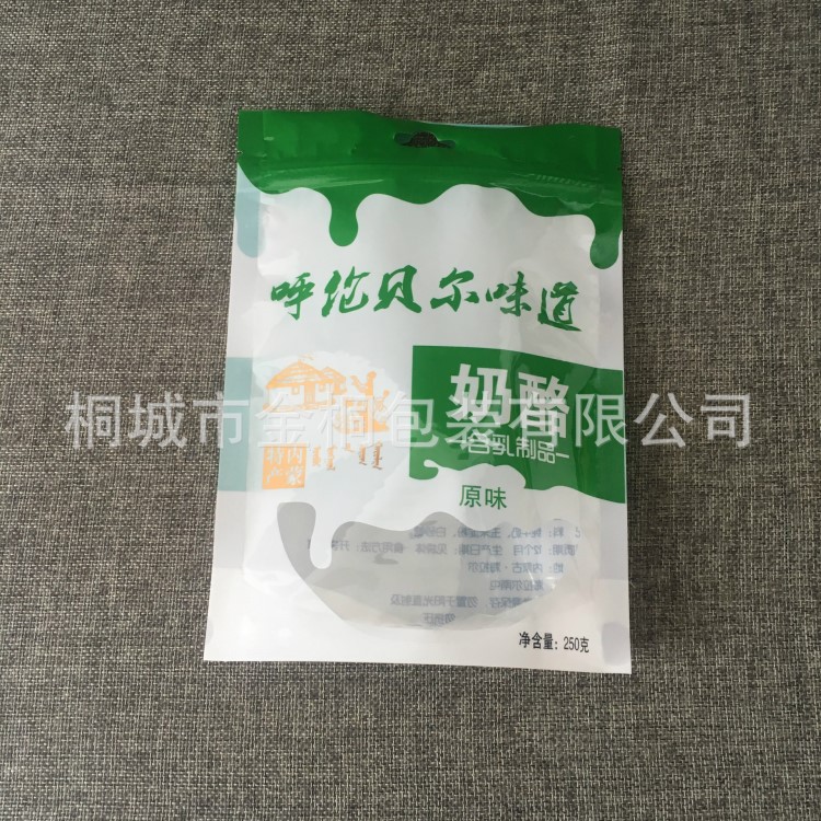 定做乳制品奶酪包裝袋BOPP/PET/CPP呼倫貝爾特產自立拉鏈袋