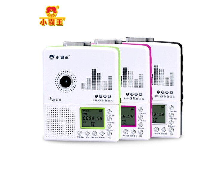 电报猴的完整录音mp3,电报猴的完整录音无消音mp3