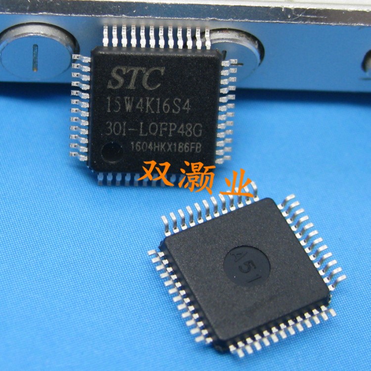 STC15W4K16S4-30I-LQFP48 全新原装  8051单片机 超高速低功耗