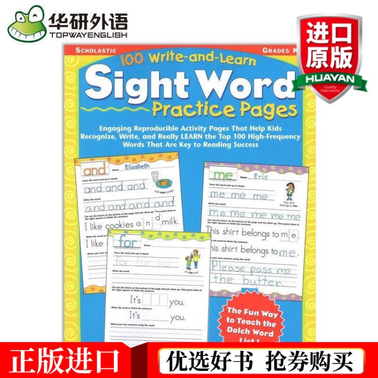 華研原版 學(xué)樂小學(xué)英語詞匯寫作練習(xí)冊(cè)教材 Scholastic 100 Write