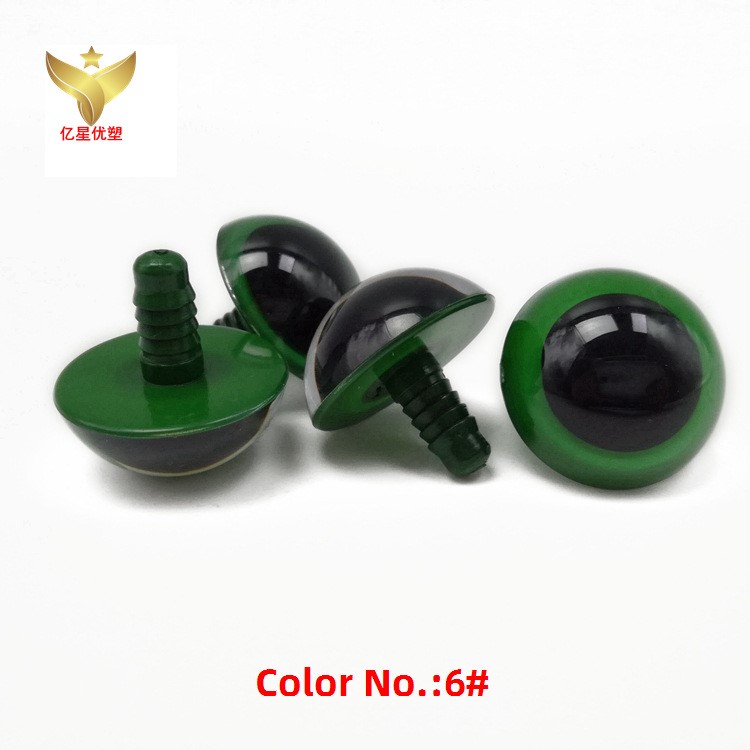 毛絨水晶貓眼塑膠眼玩具塑料眼藝眼DIY配件環保藝眼藝鼻