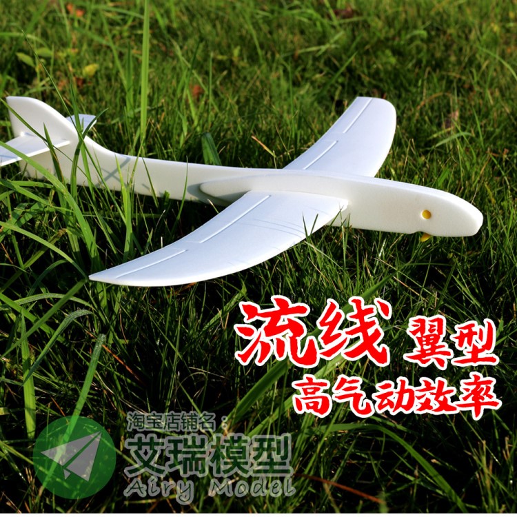 泡沫模型燕鷹號(hào)橡筋滑翔機(jī)飛機(jī)手拋艾瑞彈射皮筋航模通用不含器材