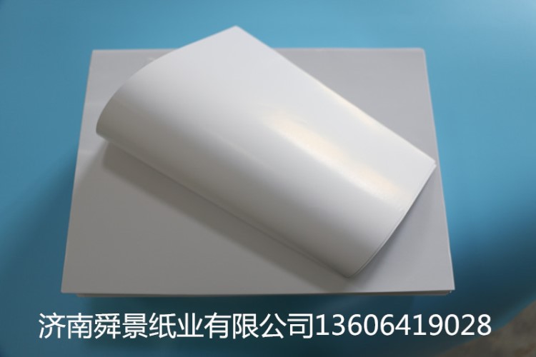 60g60克輕涂紙學術期刊紙 醫學雜志紙 發表論文期刊紙 A4 100張