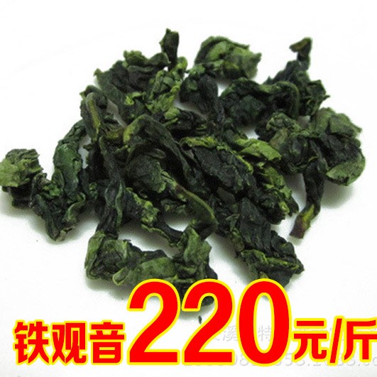 2019秋茶安溪鐵觀音茶葉散裝批發(fā)傳統(tǒng)正味 （220）