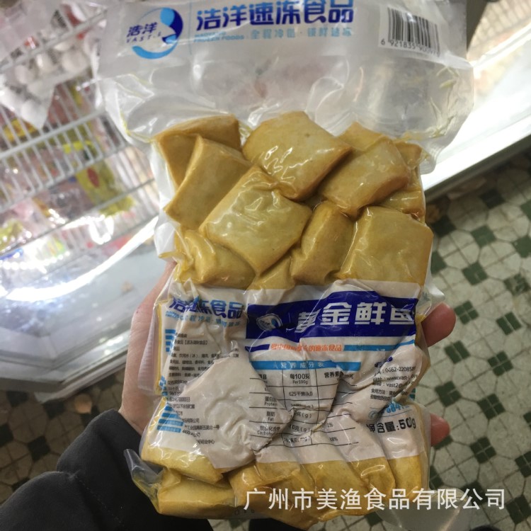 批发黄金鲜鱼腐 鲜鱼腐 袋装鱼腐 鱼丸家庭餐厅小吃食材 500克/袋