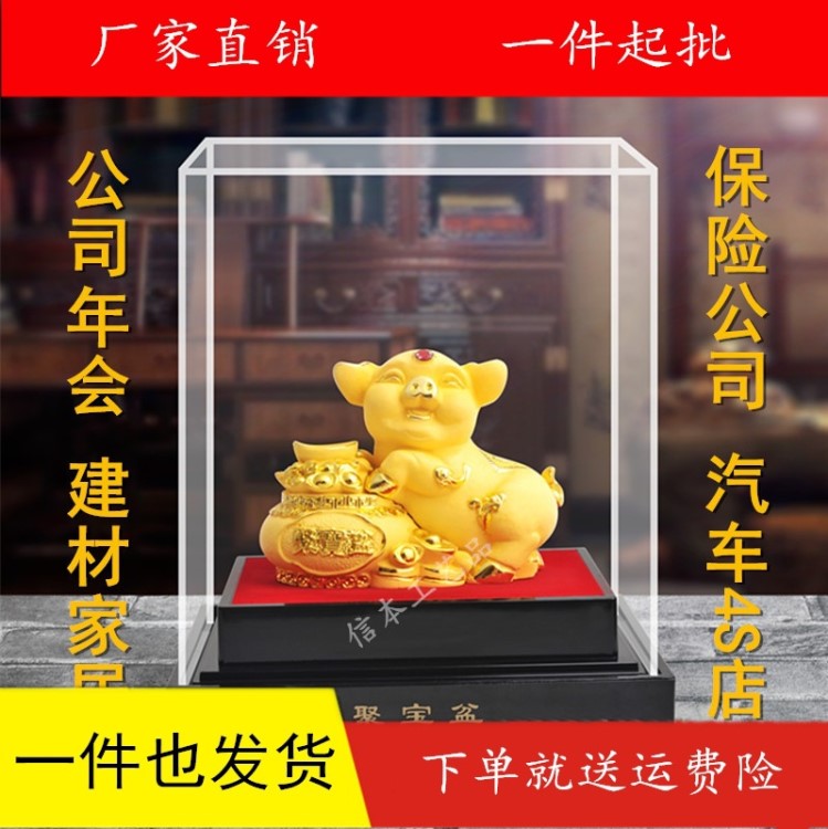 絨沙金豬汽車十二生肖招財(cái)豬工藝品保險(xiǎn)公司擺件4S店活動(dòng)開業(yè)禮品