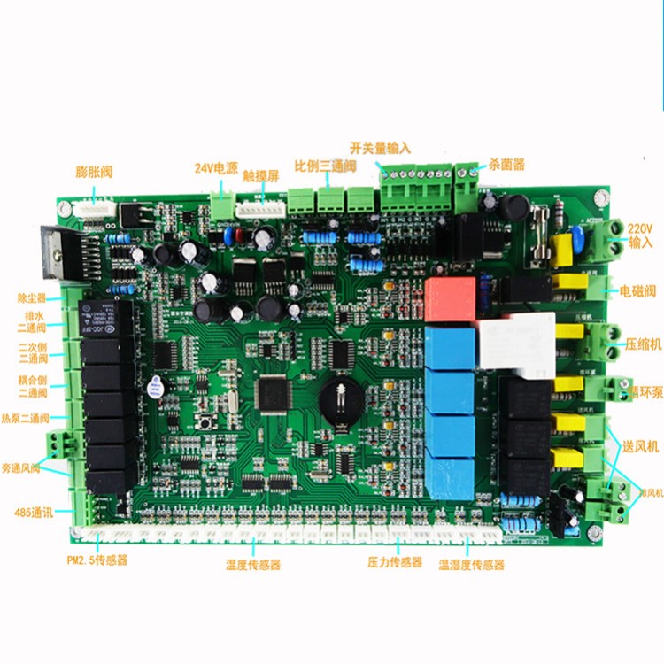 智能變頻空調(diào)控制器 智能控制板 空調(diào)變頻器控制板定制開(kāi)發(fā)