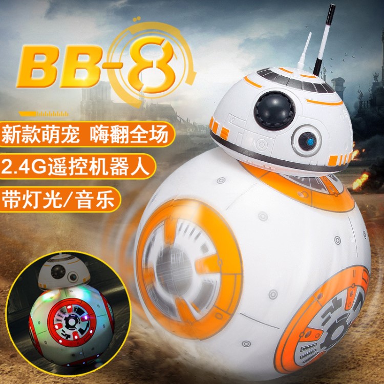 星球大戰(zhàn)BB8遙控機器人 智能手勢感應電動玩具兒童創(chuàng)意模型禮品