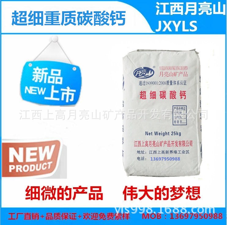 供應江西白云石粉 量大優惠 生產高品質白云石200目 400目