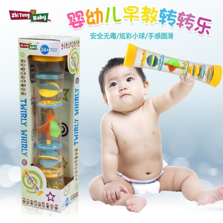 Zhingtong baby 嬰幼兒早教轉(zhuǎn)轉(zhuǎn)樂炫彩小珠益智玩具