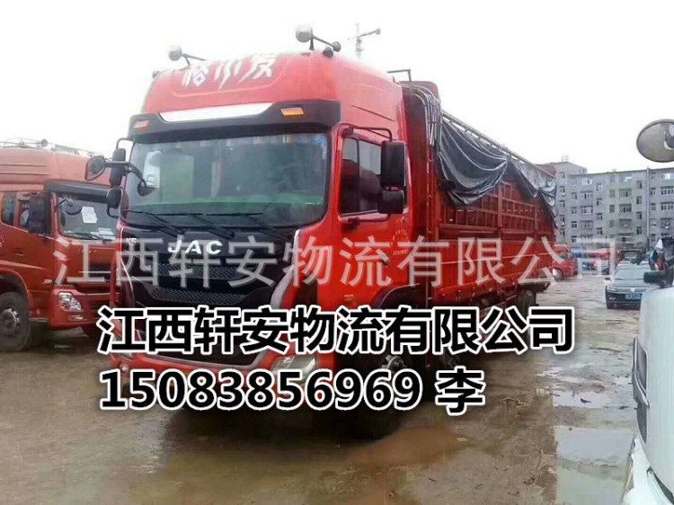 江西軒安物流江淮JAC前四后四9米6貨箱240玉柴