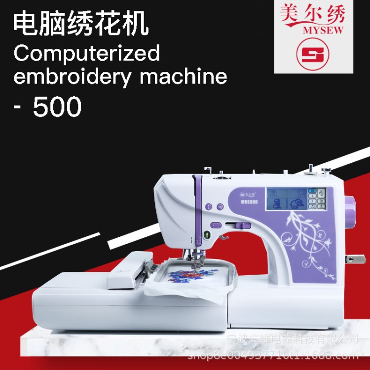 繡花機 可繡LOGO 繡數(shù)字 繡英文 中文家用繡花機