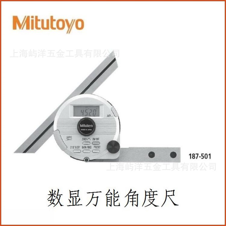 三丰 Mitutoyo 数显角度尺187系列 货号187-501