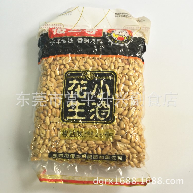 奶茶烧仙草双皮奶原料佐酒小吃傻二哥小酒花生2.5kg原味