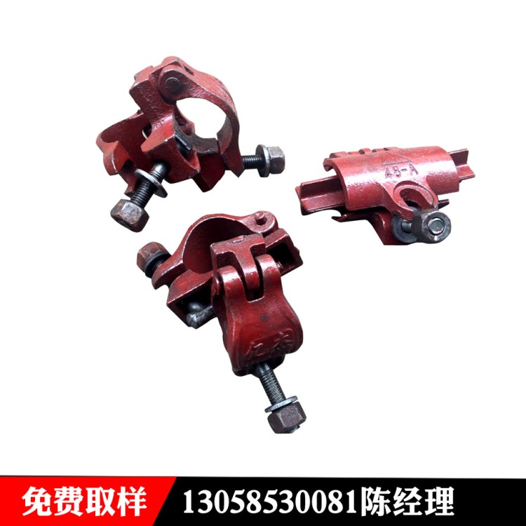 廠家直銷廣東建筑48mm鋼管扣件 固定十字直角對接旋轉(zhuǎn)活動(dòng)扣