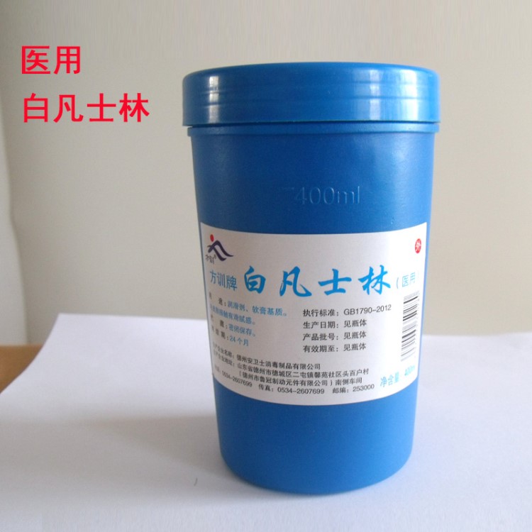 廠家批發(fā) 白凡士林 醫(yī)藥 凡士林 潤(rùn)滑 400ml