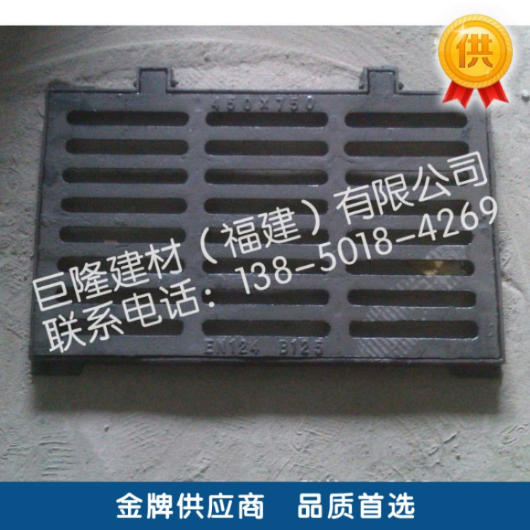 三明球墨鑄鐵雨水篦 雨水口 雨水箅子 鑄鐵下水口