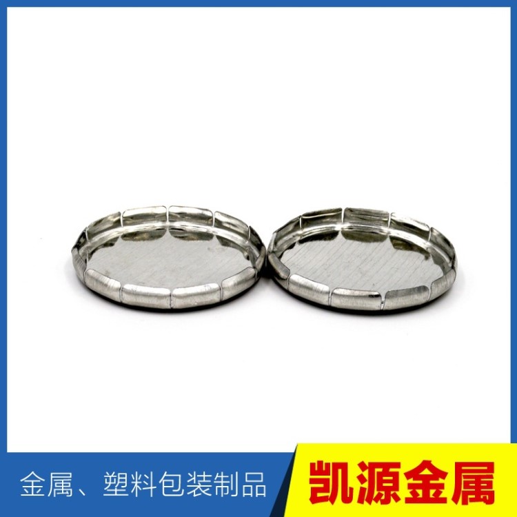 可按客戶要求定制指壓蓋，通用壓力蓋，馬口鐵制品加工廠家直銷