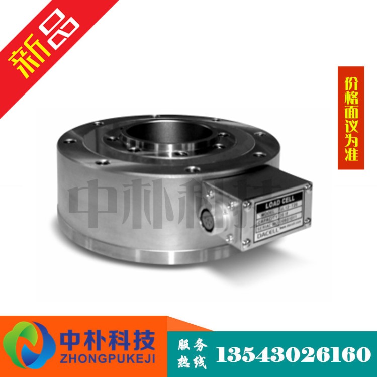 韓國DACEII大拿UL12-T6/8/12/15/20/27/34/50電子稱重傳感器
