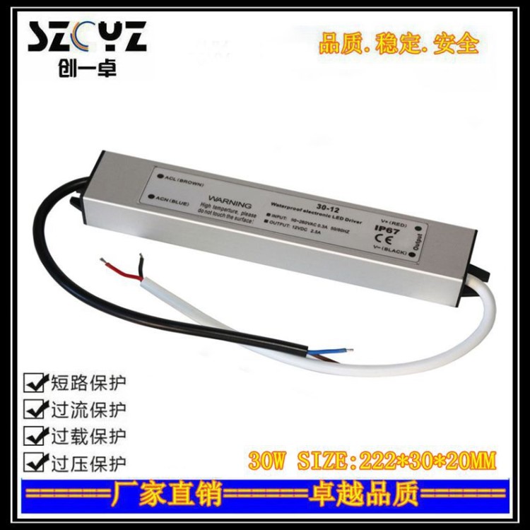 36W防水led電源24V1.恒壓防水開關(guān)電源24V36W穩(wěn)壓直流led防水