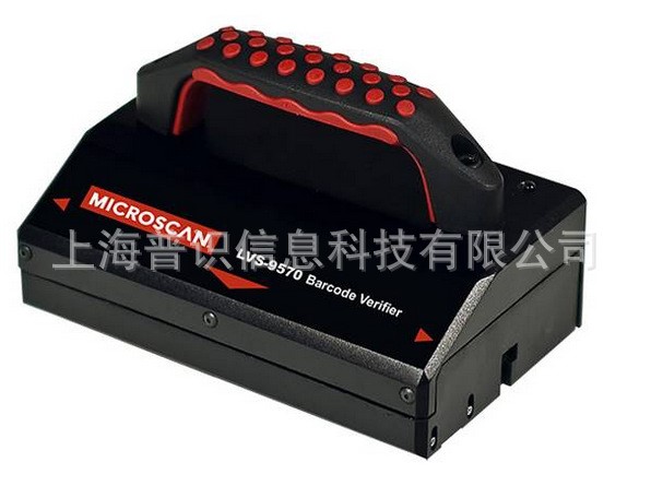 LVS-9570手持式條碼校驗器二維碼檢測儀條碼檢測儀