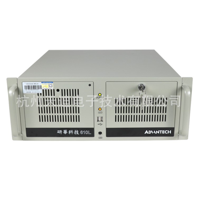 研華工控機 IPC-610L(769) 5PCI 原裝工控機 多擴展插槽