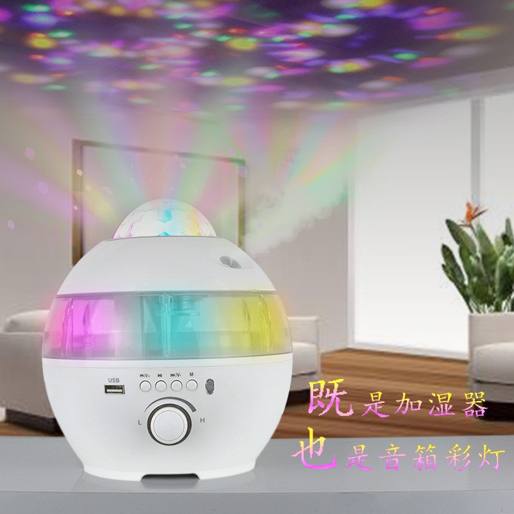 廠家直銷加濕器靜音噴霧迷你家用臥室辦公室空氣凈化器藍(lán)牙彩燈